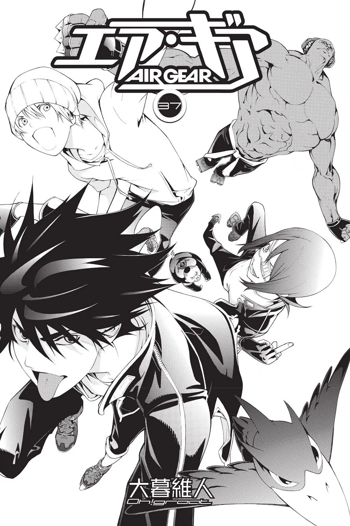 Air Gear Chapter 349 image 02